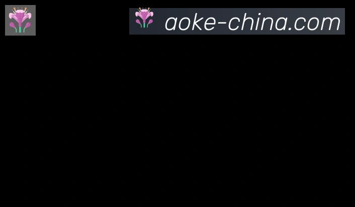 澳客足球竞彩合作伙伴